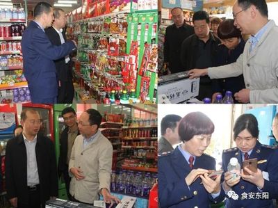 大調(diào)研 | 市領(lǐng)導(dǎo)帶隊(duì)走訪(fǎng)調(diào)研推動(dòng)省級(jí)食品安全市創(chuàng)建