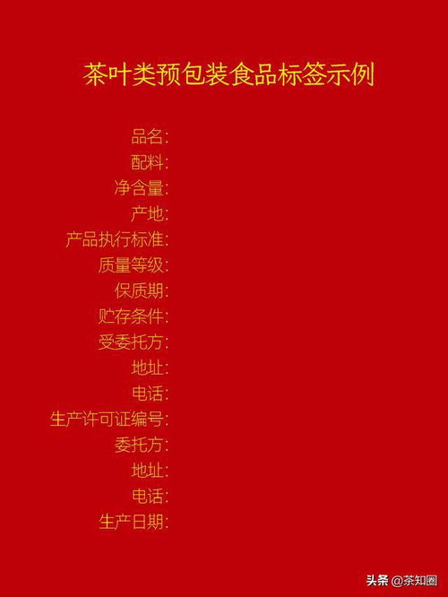 預包裝食品不用許可,你知曉兩大根本要素是什么嗎