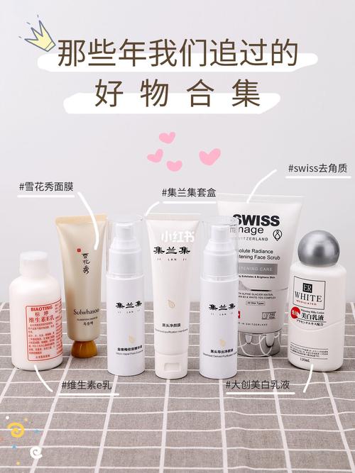 去黑頭產(chǎn)品愛(ài)用護(hù)膚熱門小眾好物分享09