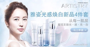 長沙侯家塘安利專賣店位置安利雅姿化妝品雅姿