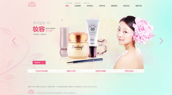 化妝品練習(xí)稿