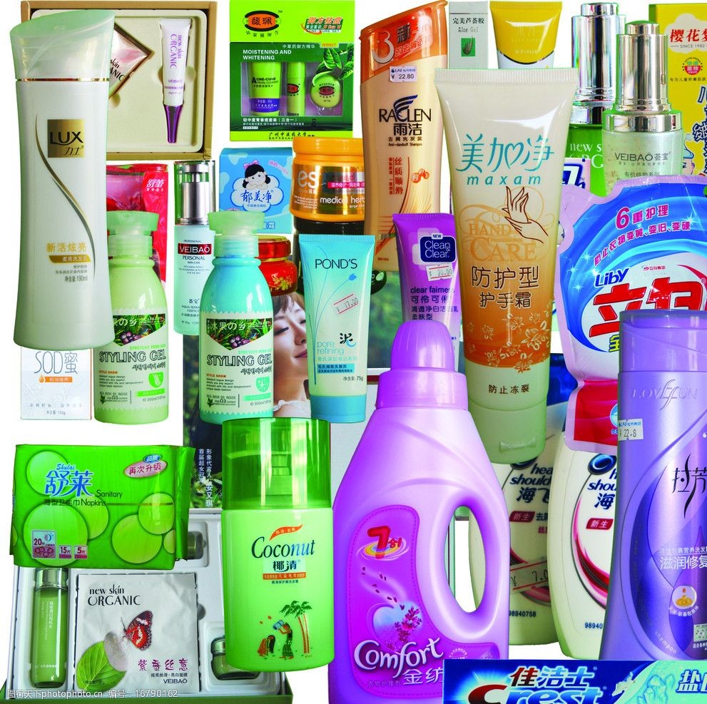 防曬化妝品元素素材下載-正版素材400981562-攝圖網" href="https://www.vcg.com/creative/1220797411